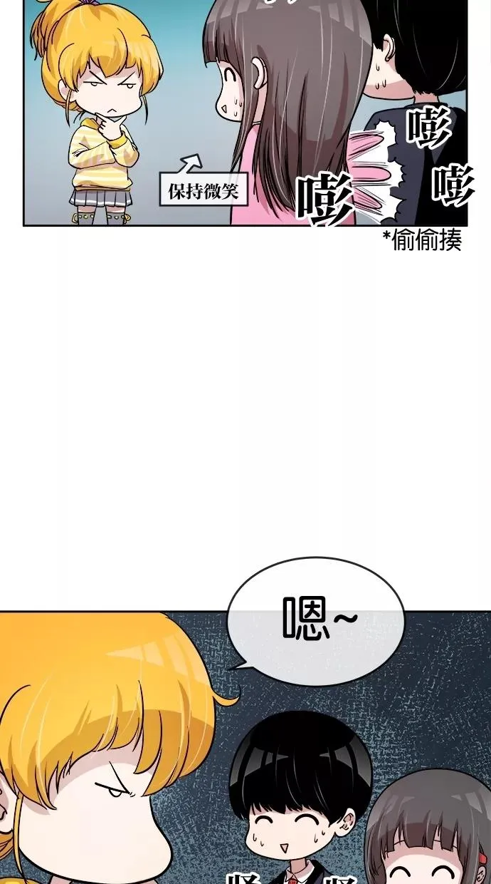 第39话 第65页