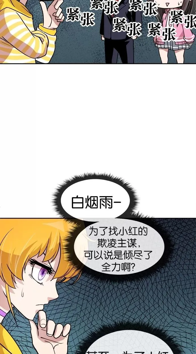 第39话 第66页