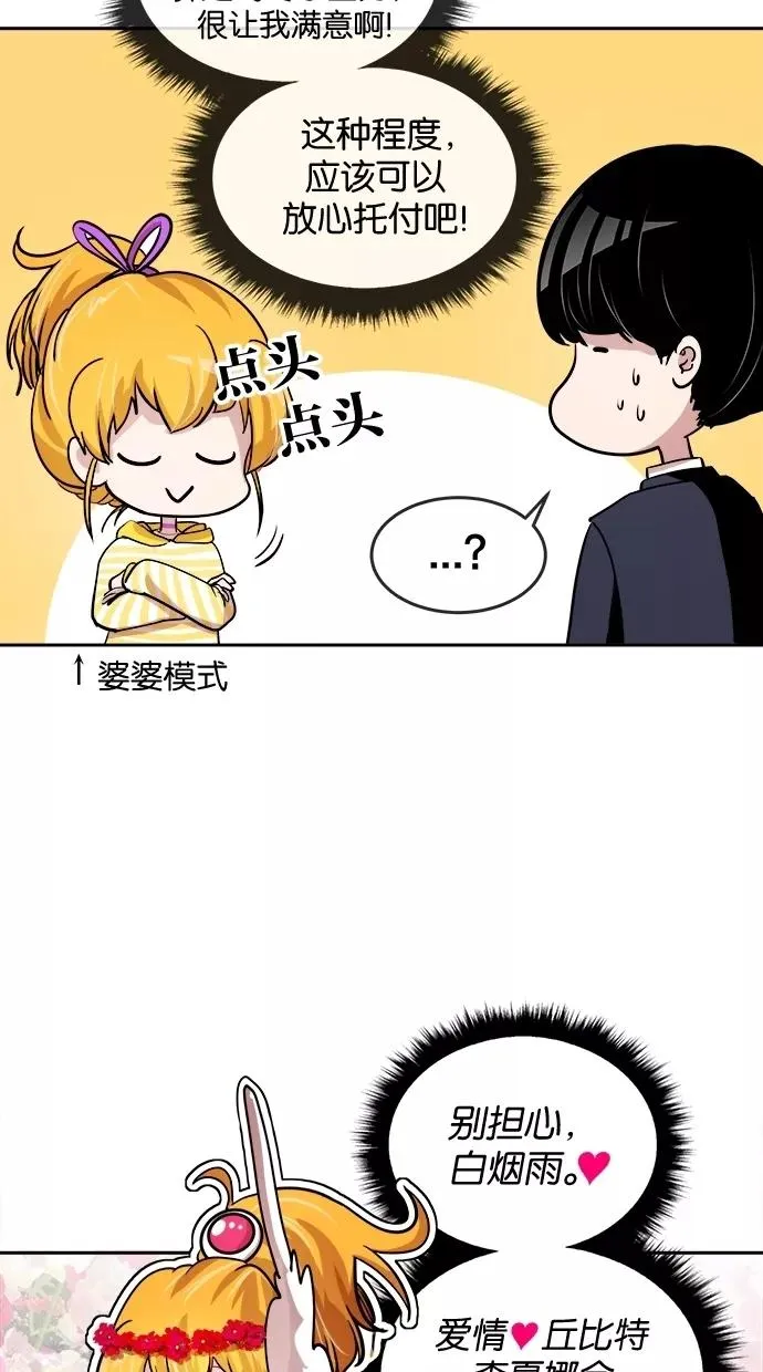 第39话 第72页
