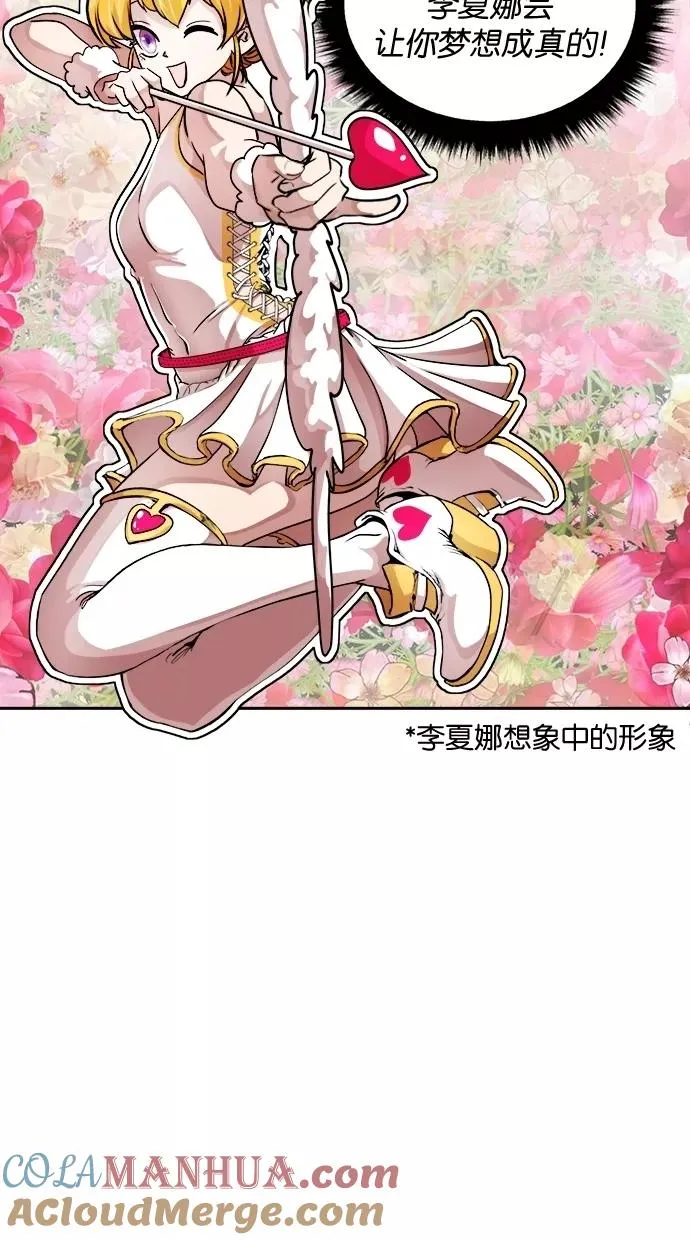 第39话 第73页