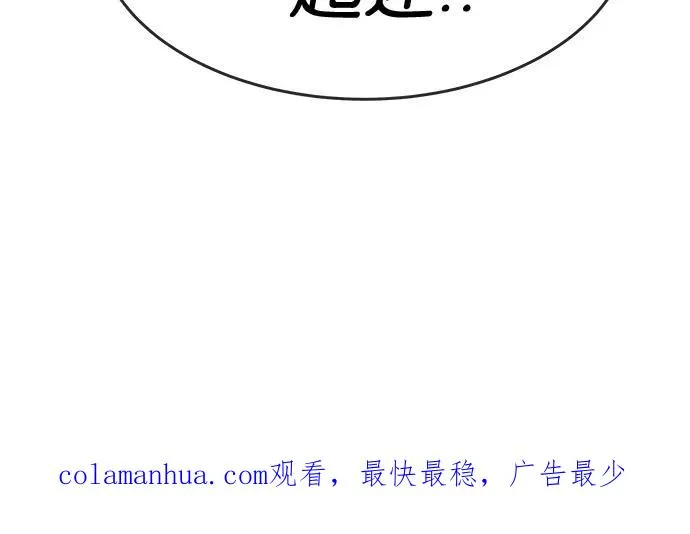 第39话 第77页