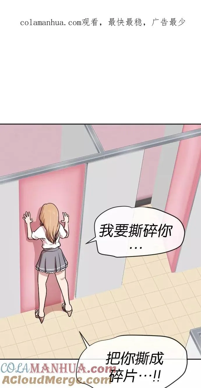 第41话 第1页
