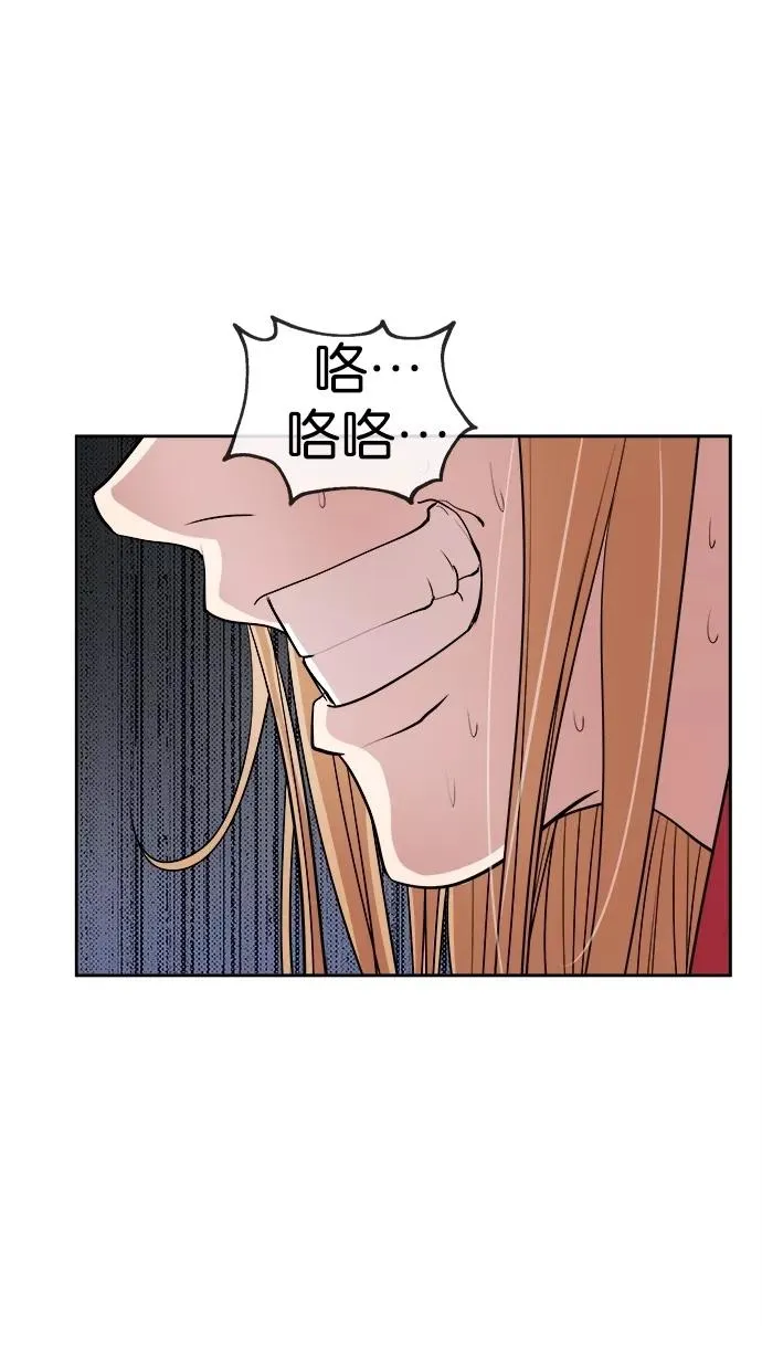 第41话 第3页