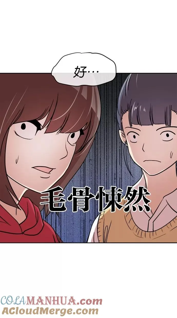 第41话 第4页