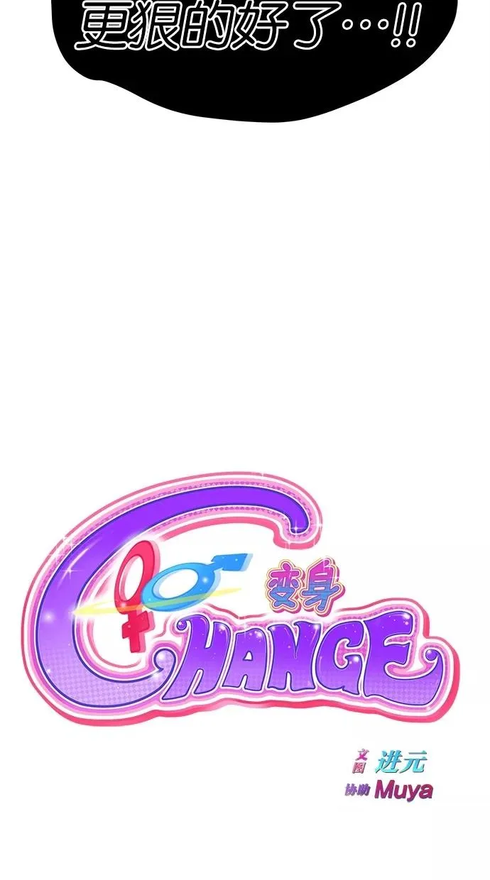 第41话 第6页