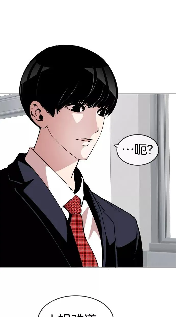 第41话 第8页