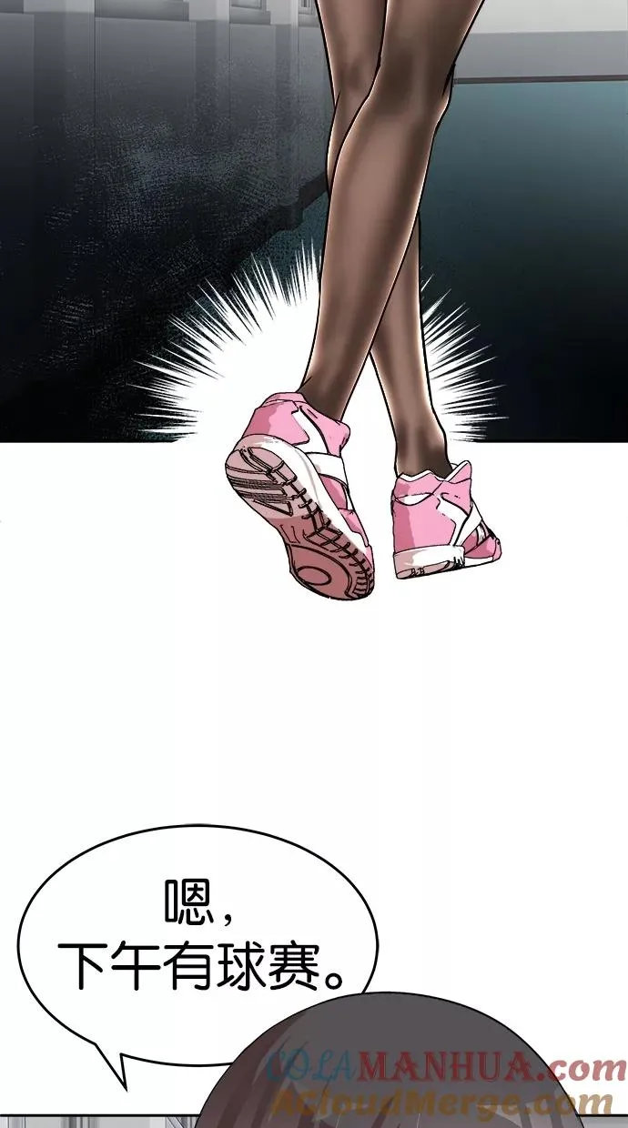 第41话 第10页