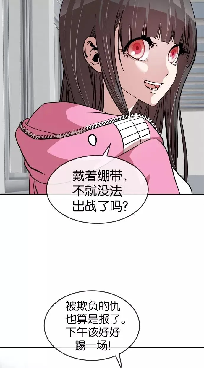 第41话 第11页
