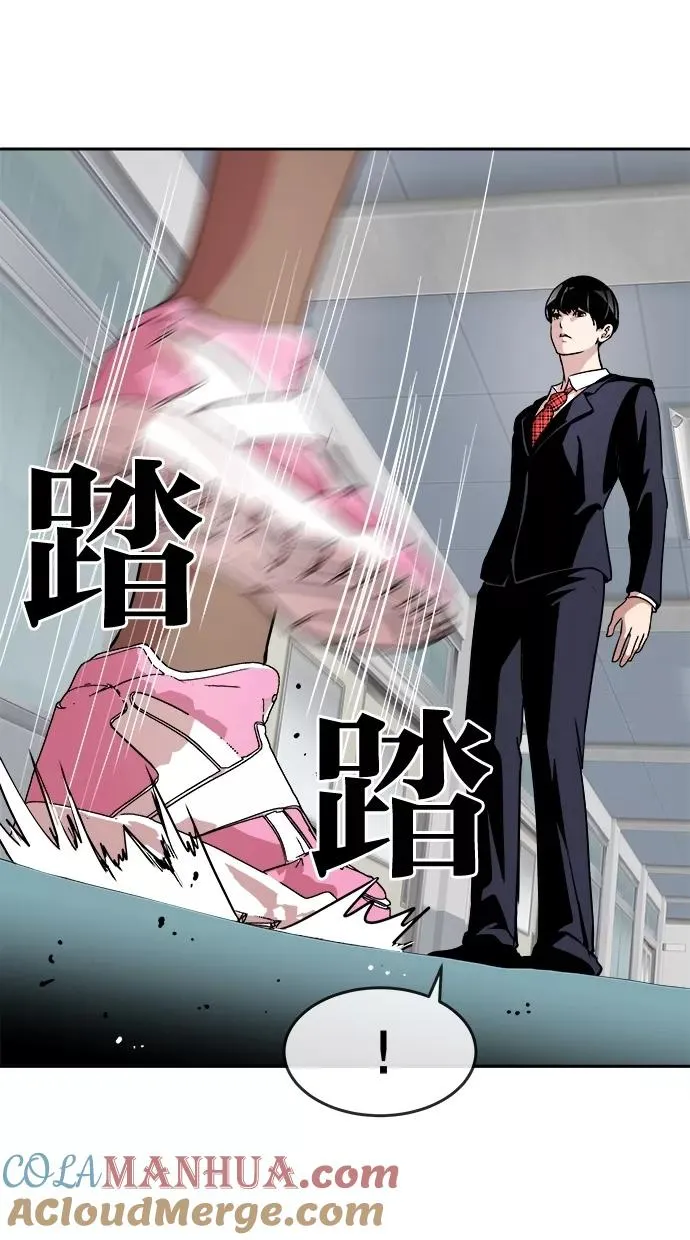第41话 第13页