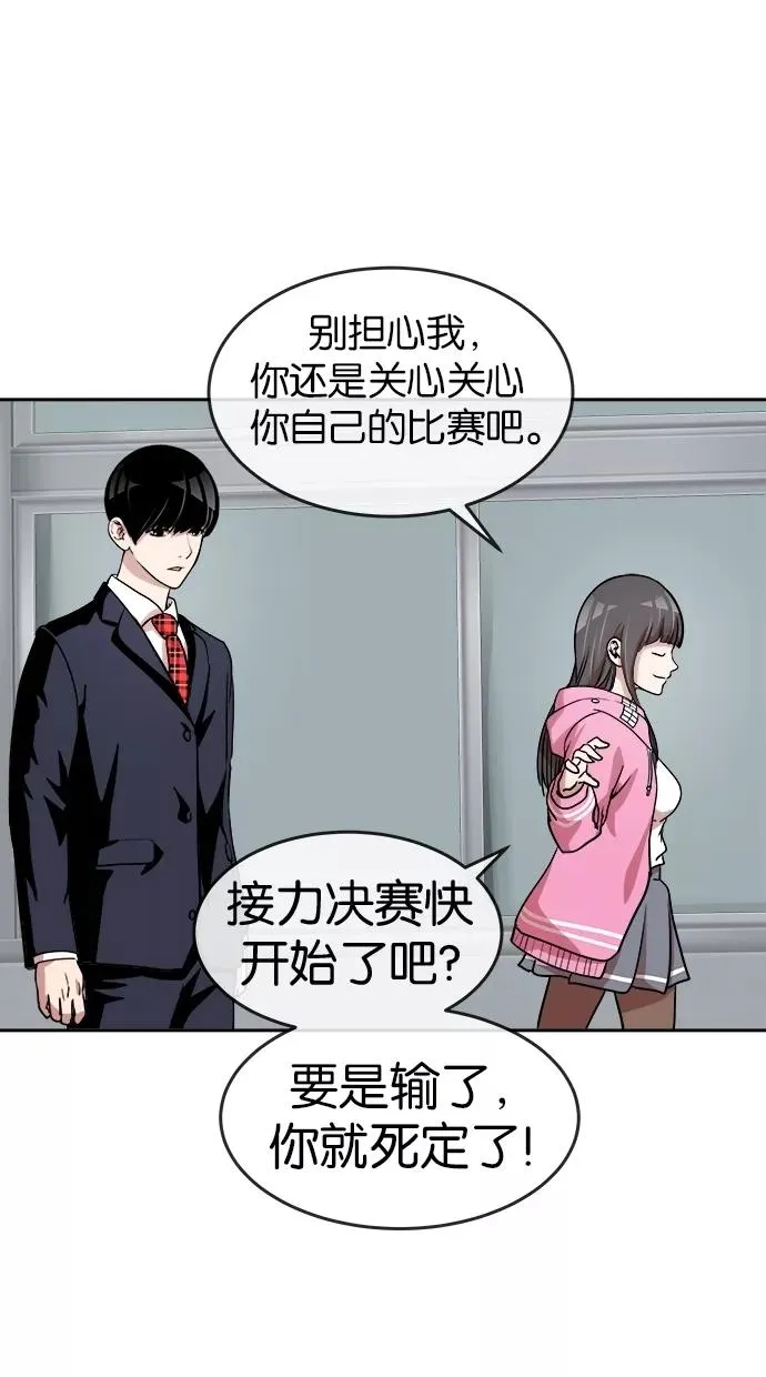 第41话 第15页