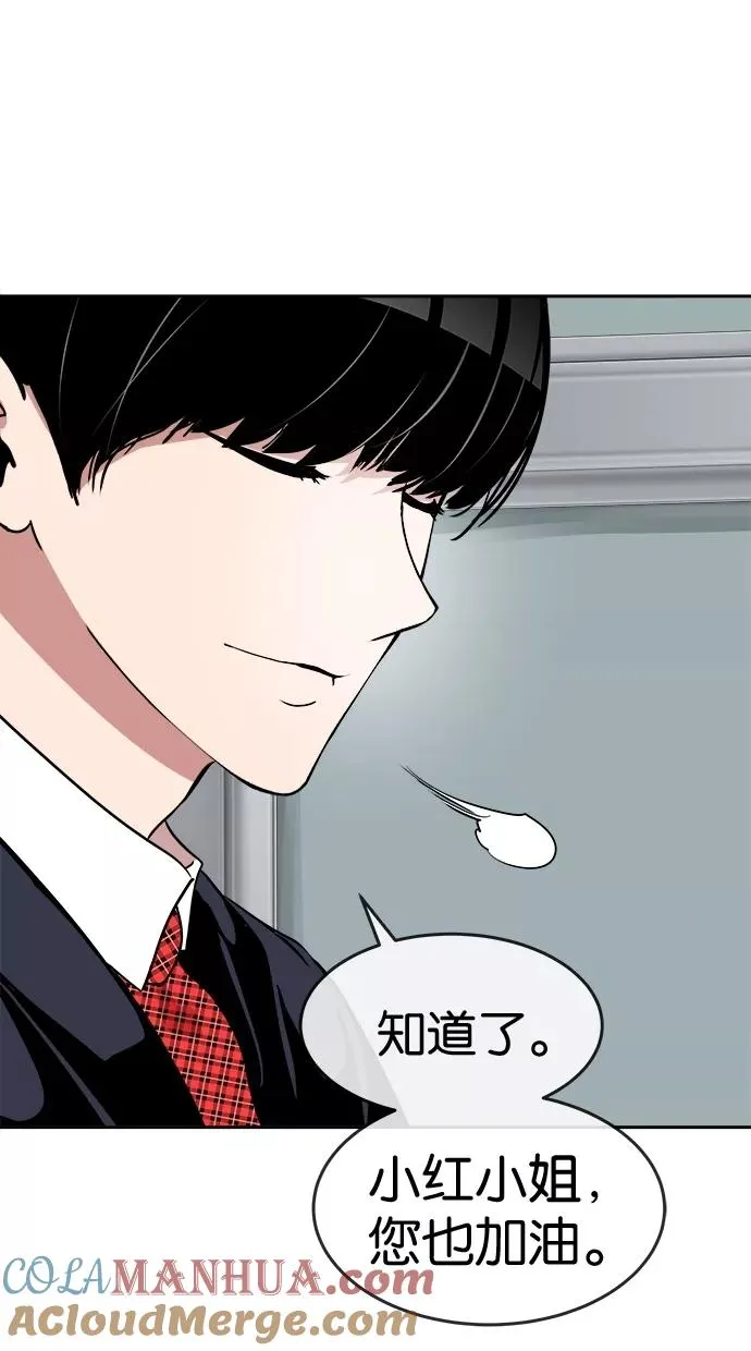 第41话 第16页