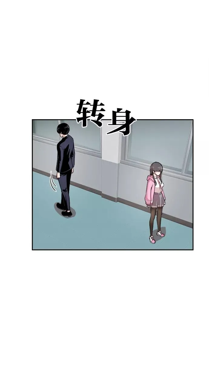 第41话 第17页