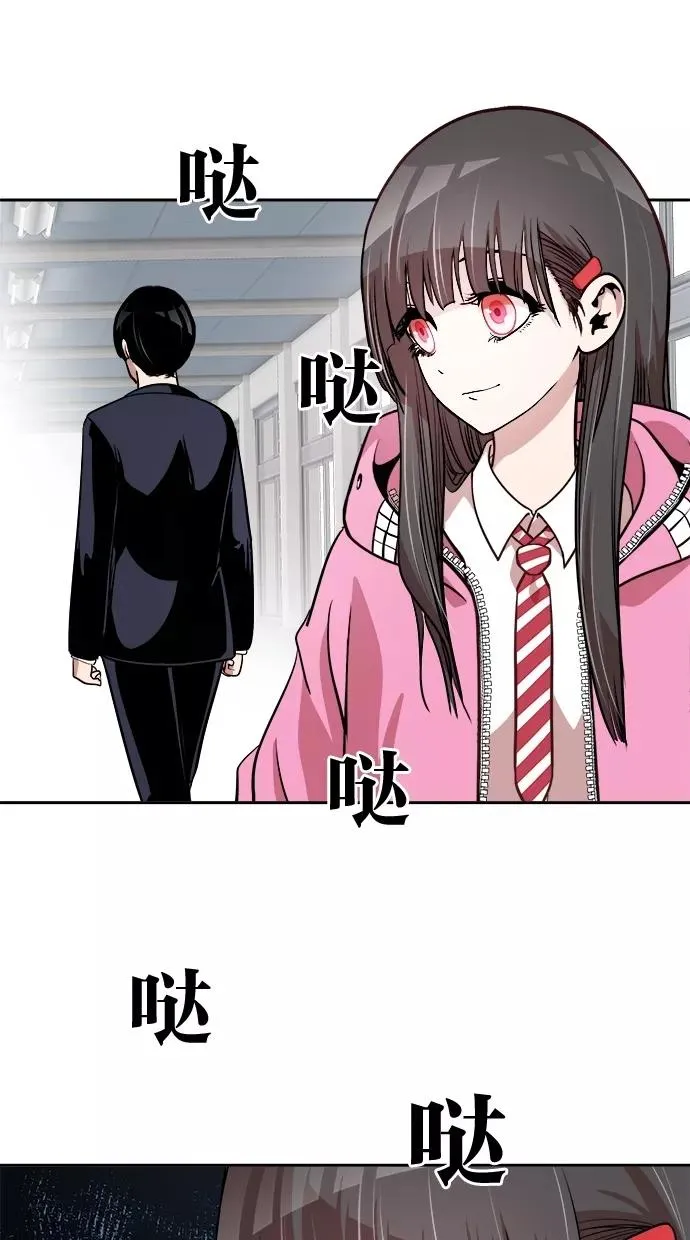 第41话 第18页