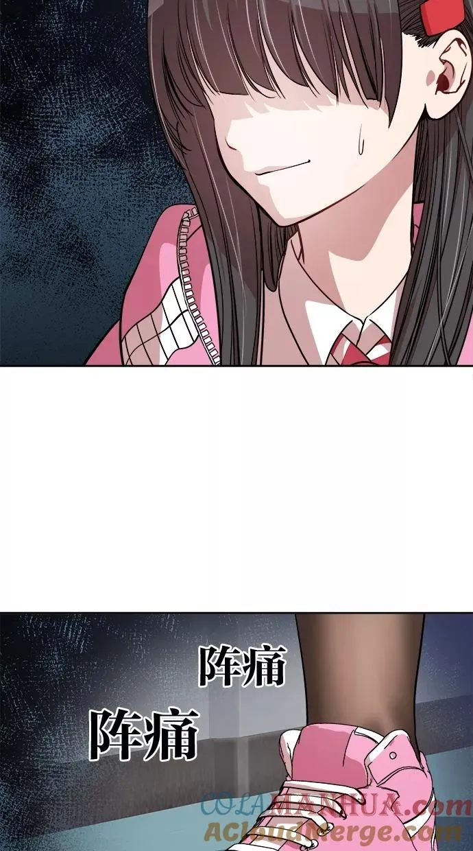 第41话 第19页
