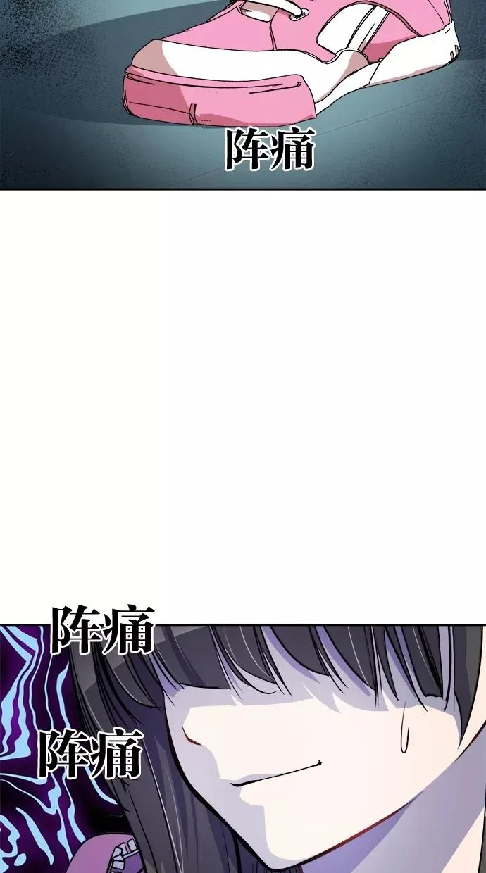 第41话 第20页