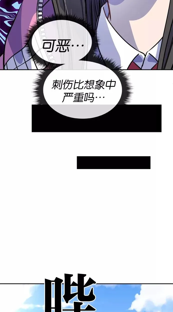 第41话 第21页