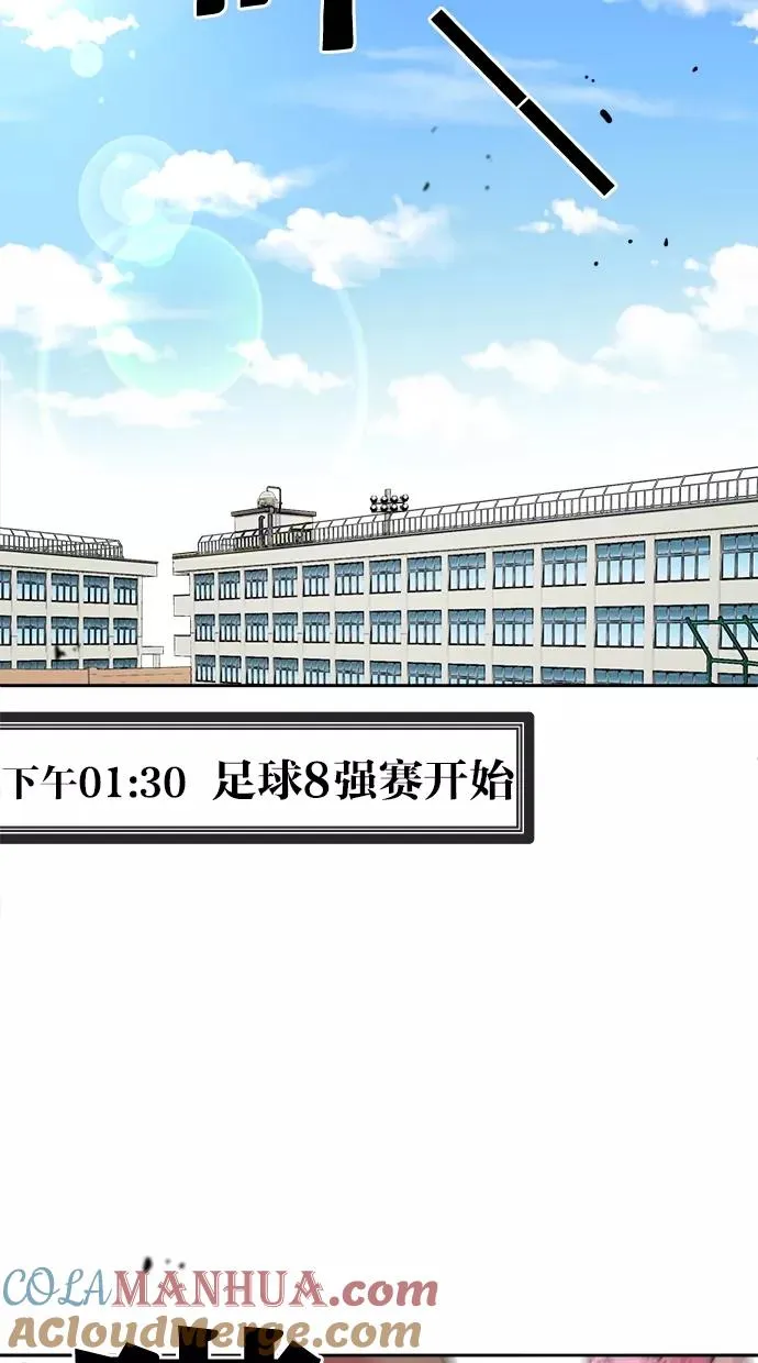 第41话 第22页