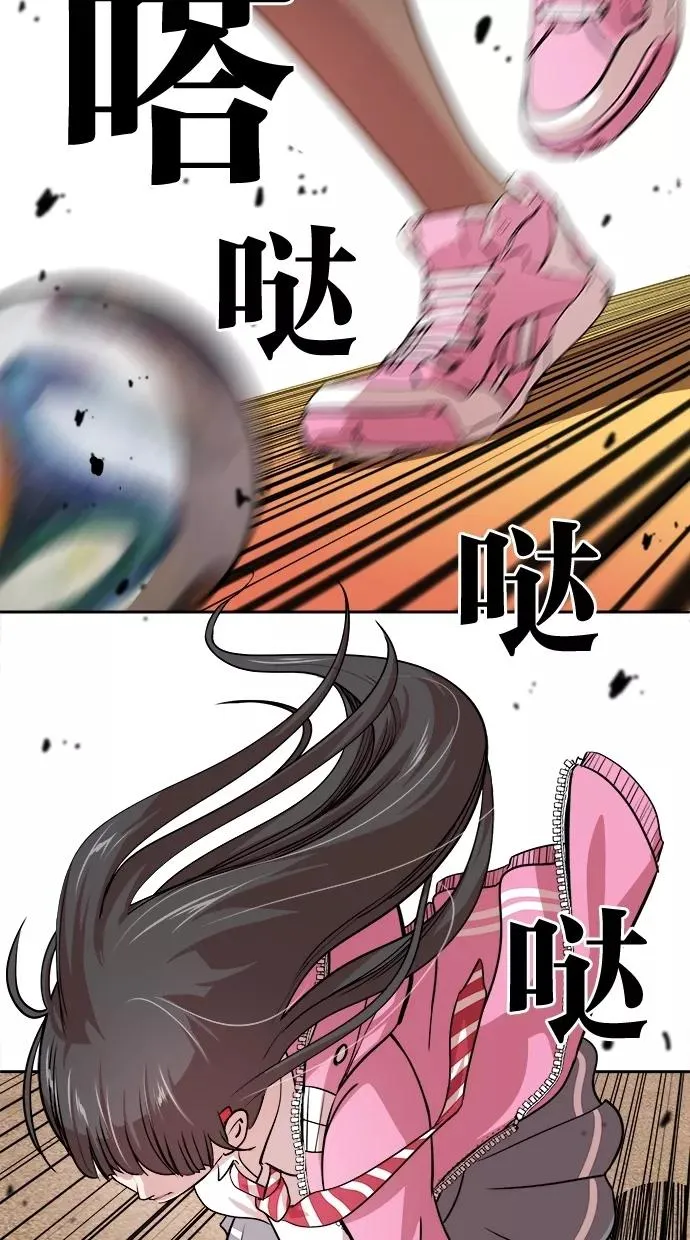 第41话 第23页