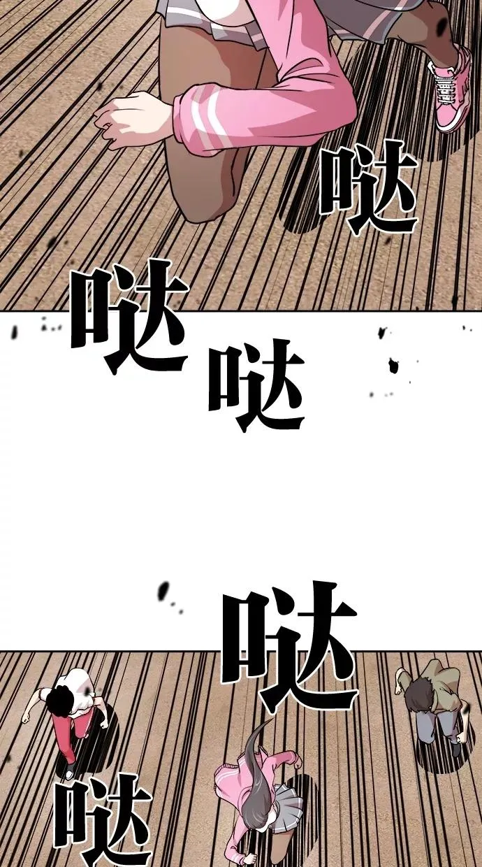 第41话 第24页