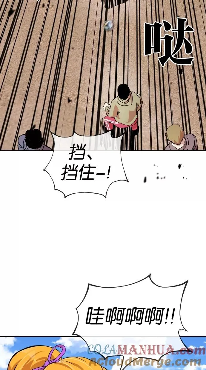 第41话 第25页