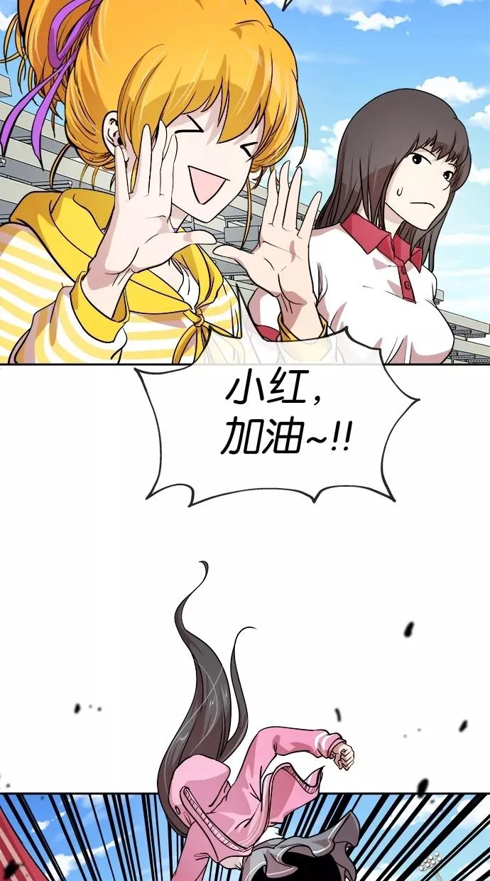 第41话 第26页