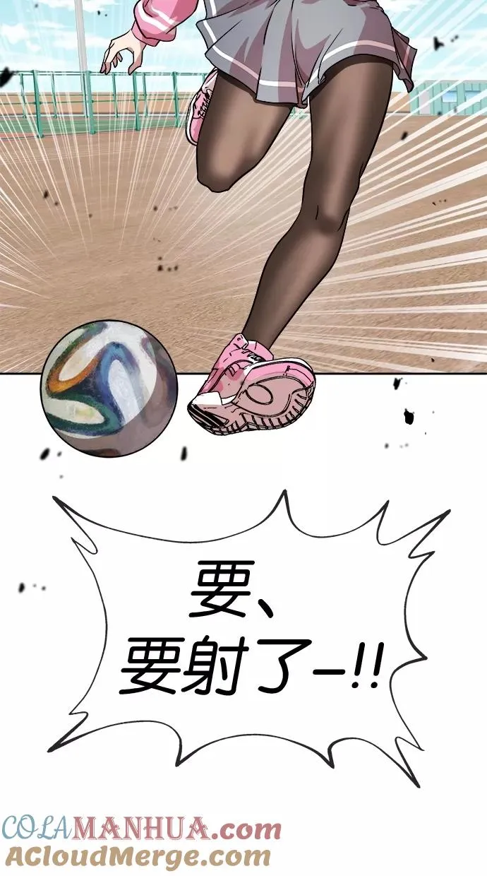 第41话 第28页