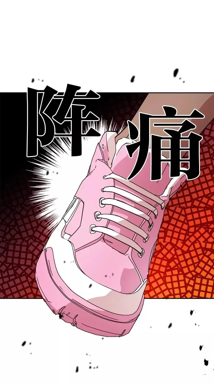 第41话 第29页