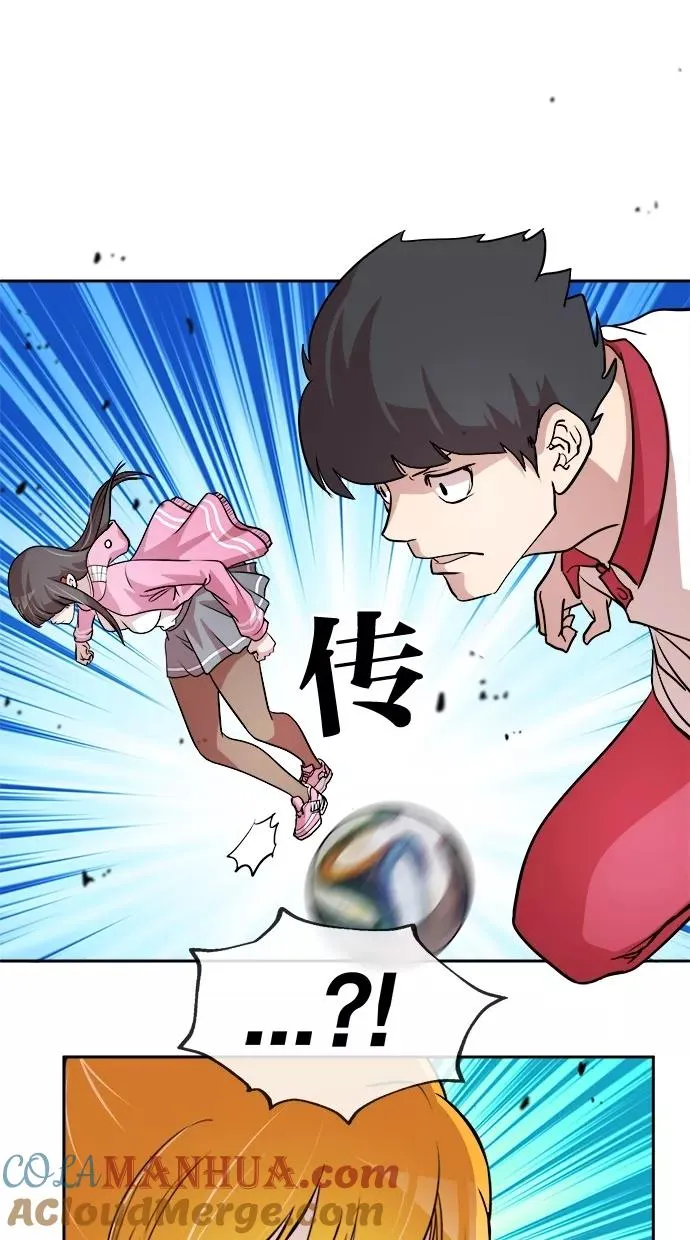 第41话 第31页