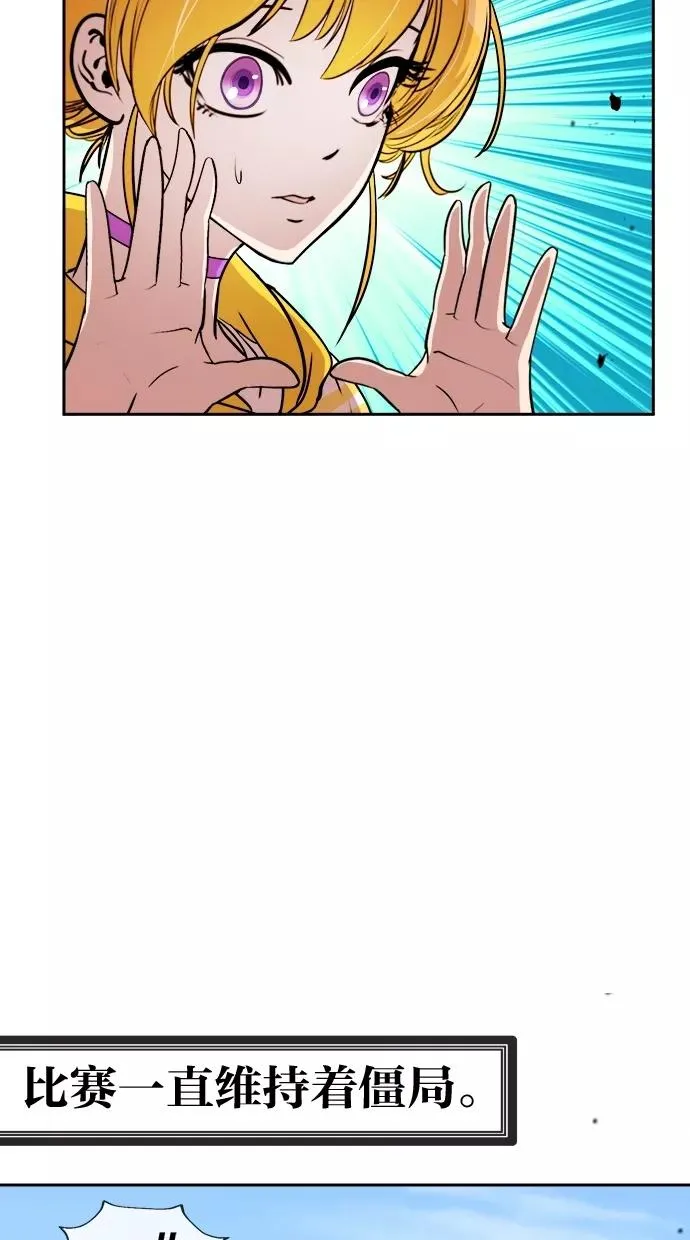 第41话 第32页