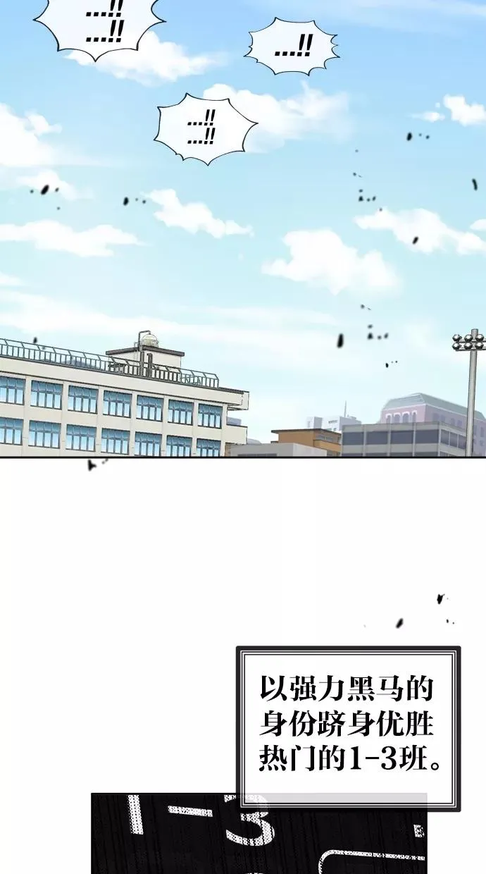 第41话 第33页