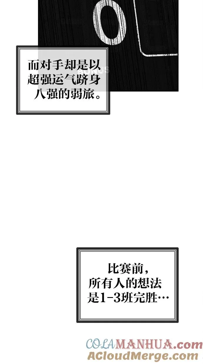 第41话 第34页