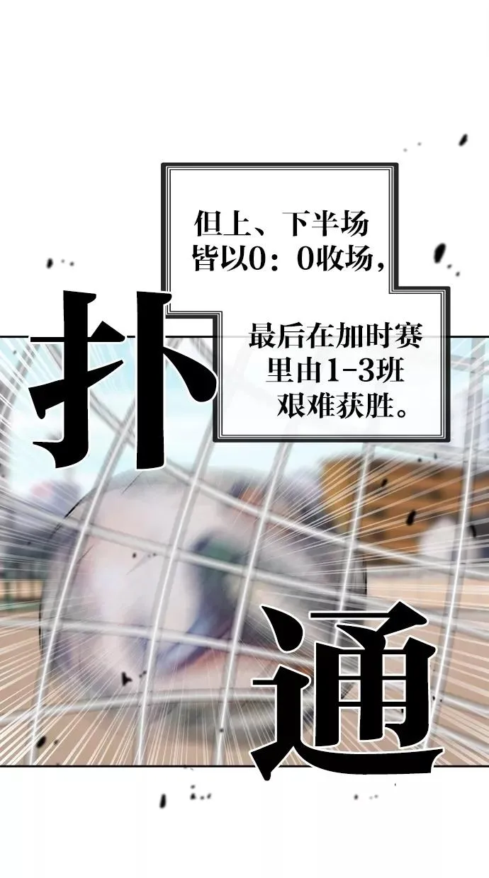 第41话 第35页