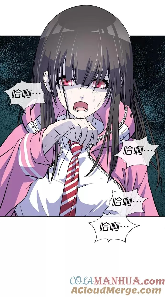 第41话 第37页