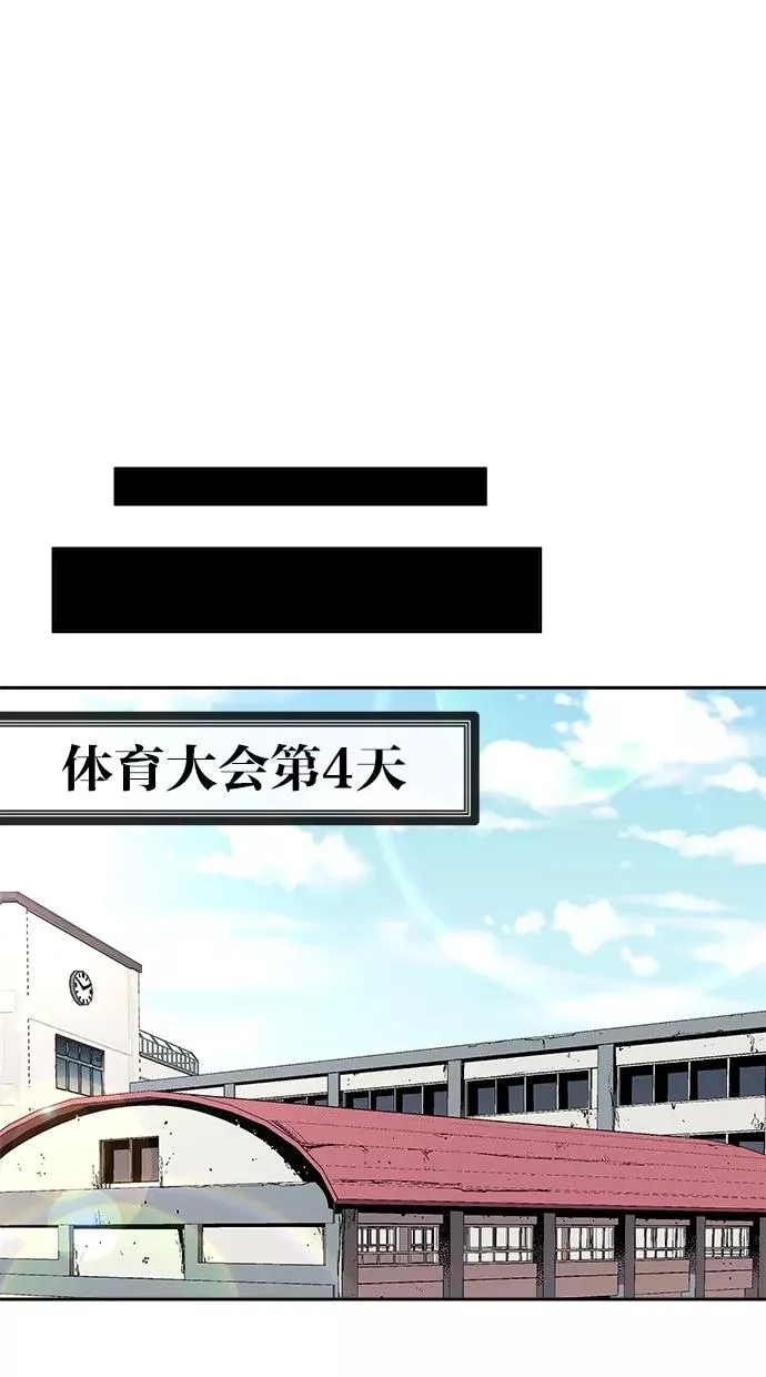 第41话 第39页