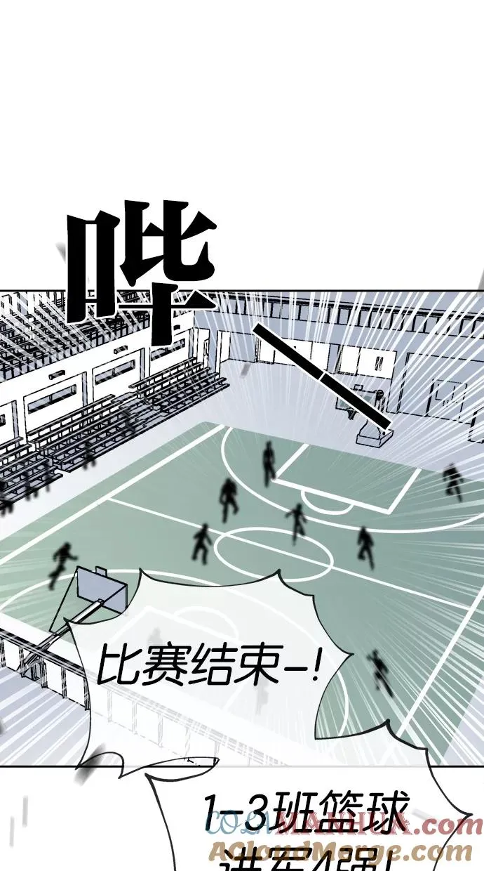 第41话 第40页