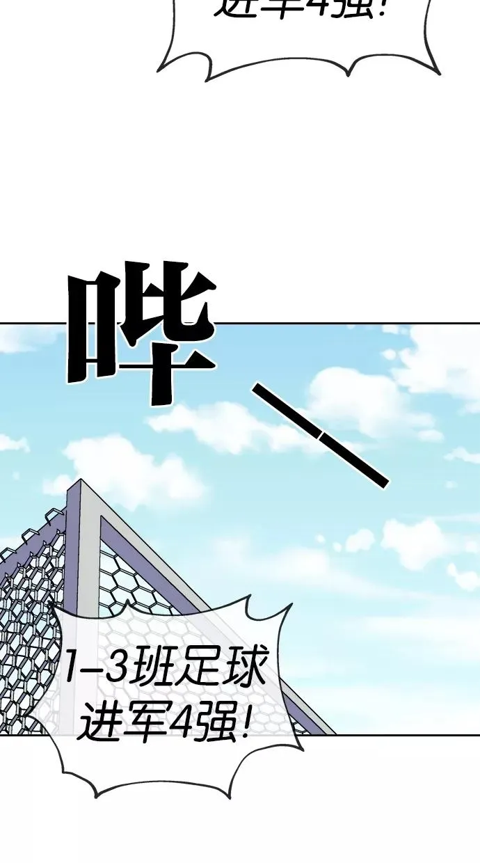 第41话 第41页