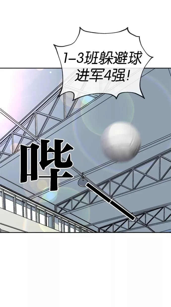 第41话 第42页