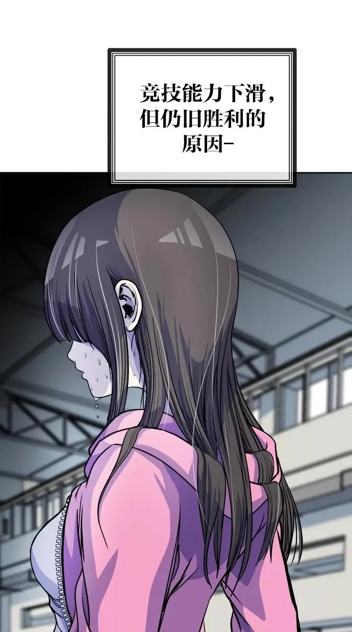 第41话 第44页