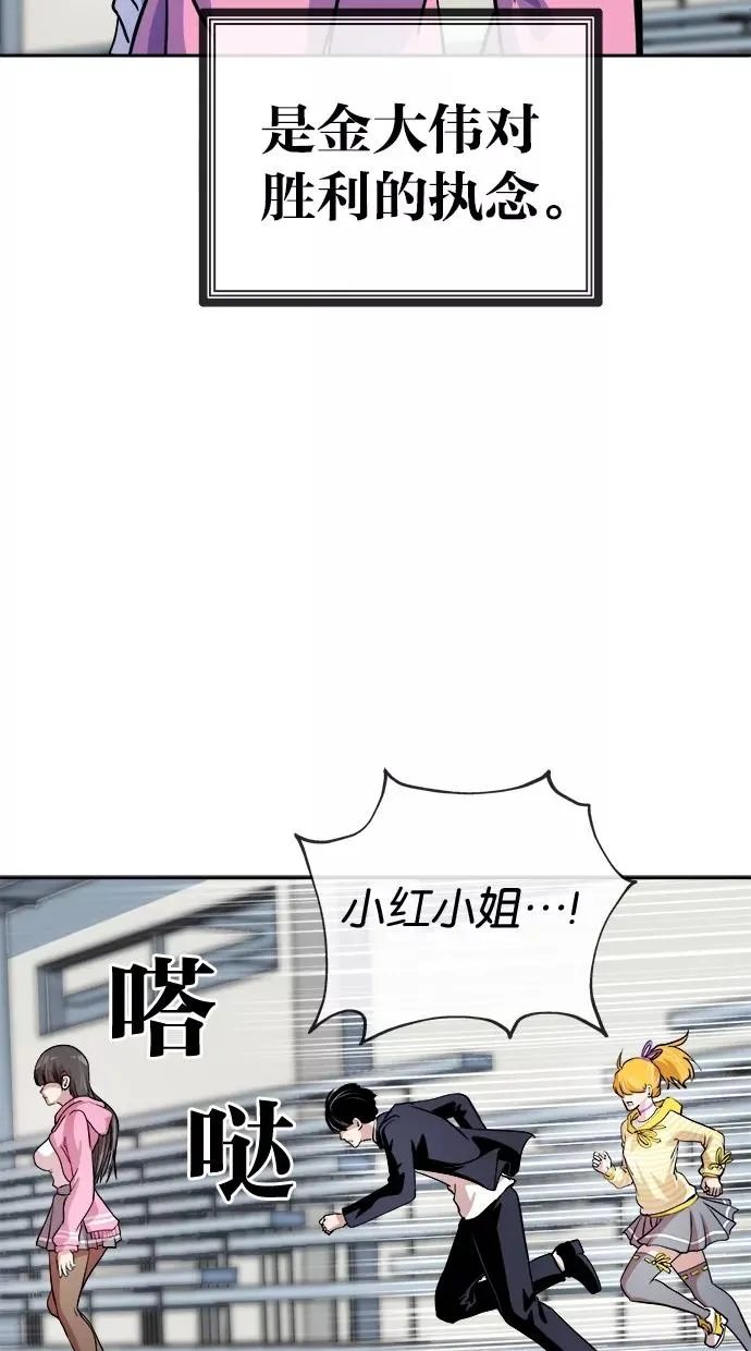 第41话 第45页