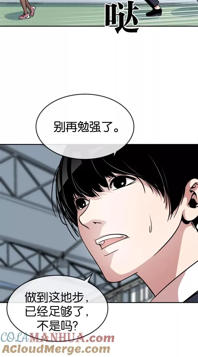 第41话 第46页