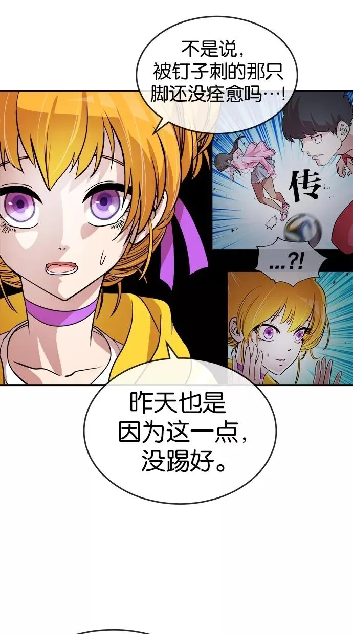 第41话 第47页