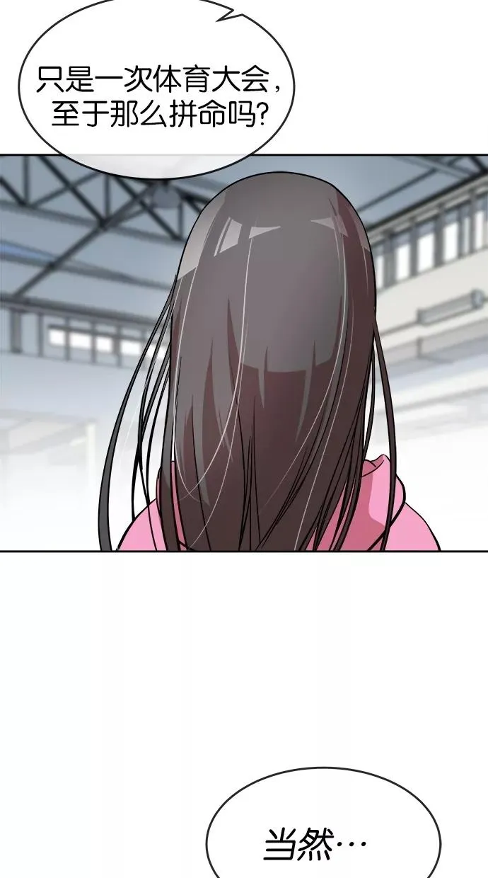 第41话 第48页