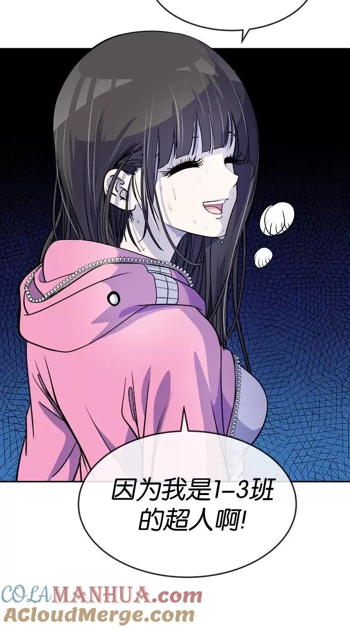 第41话 第49页