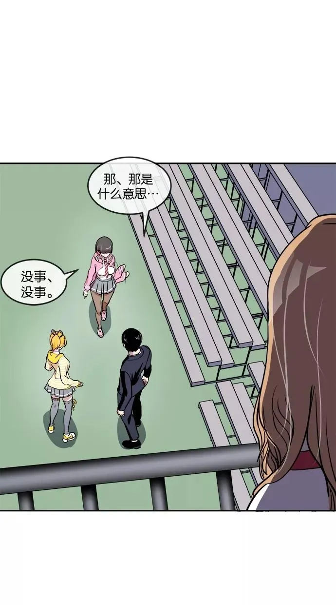 第41话 第50页
