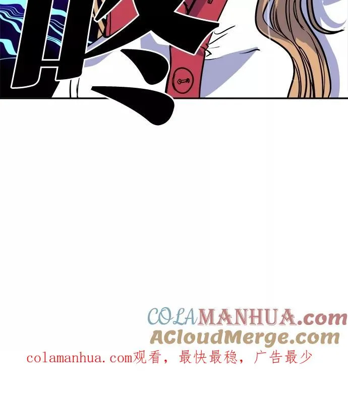 第41话 第52页