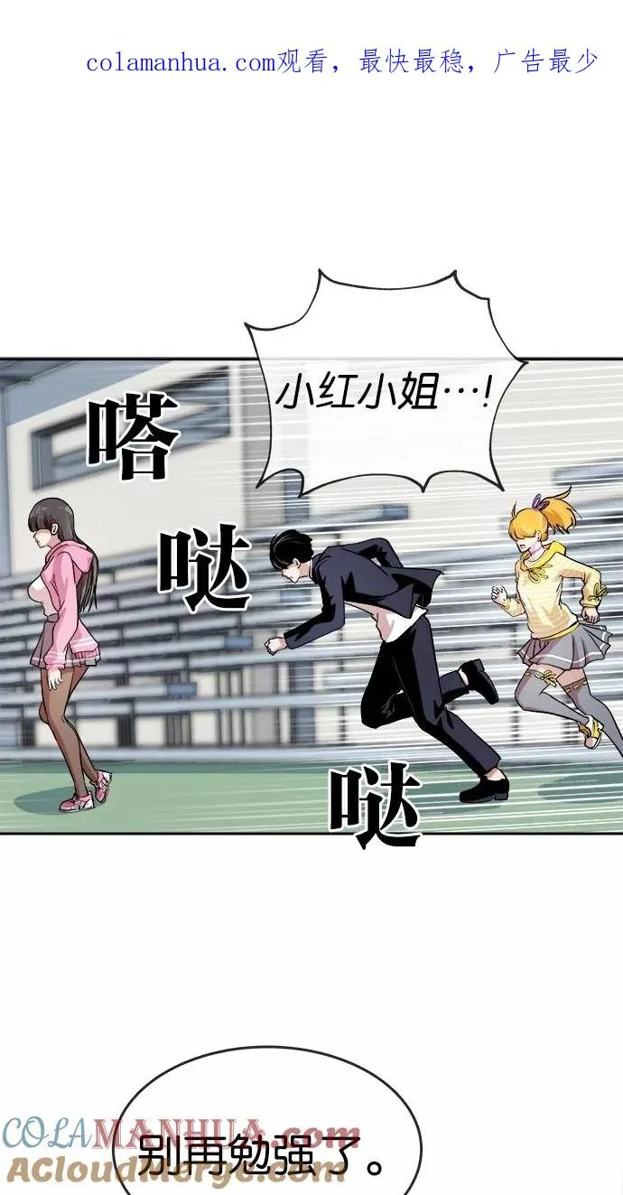 第42话 第1页