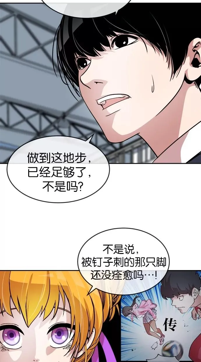 第42话 第2页