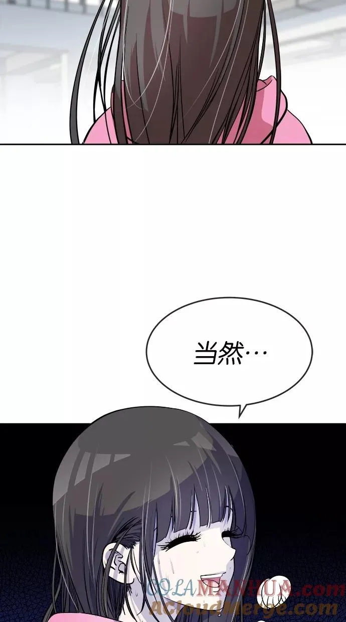 第42话 第4页