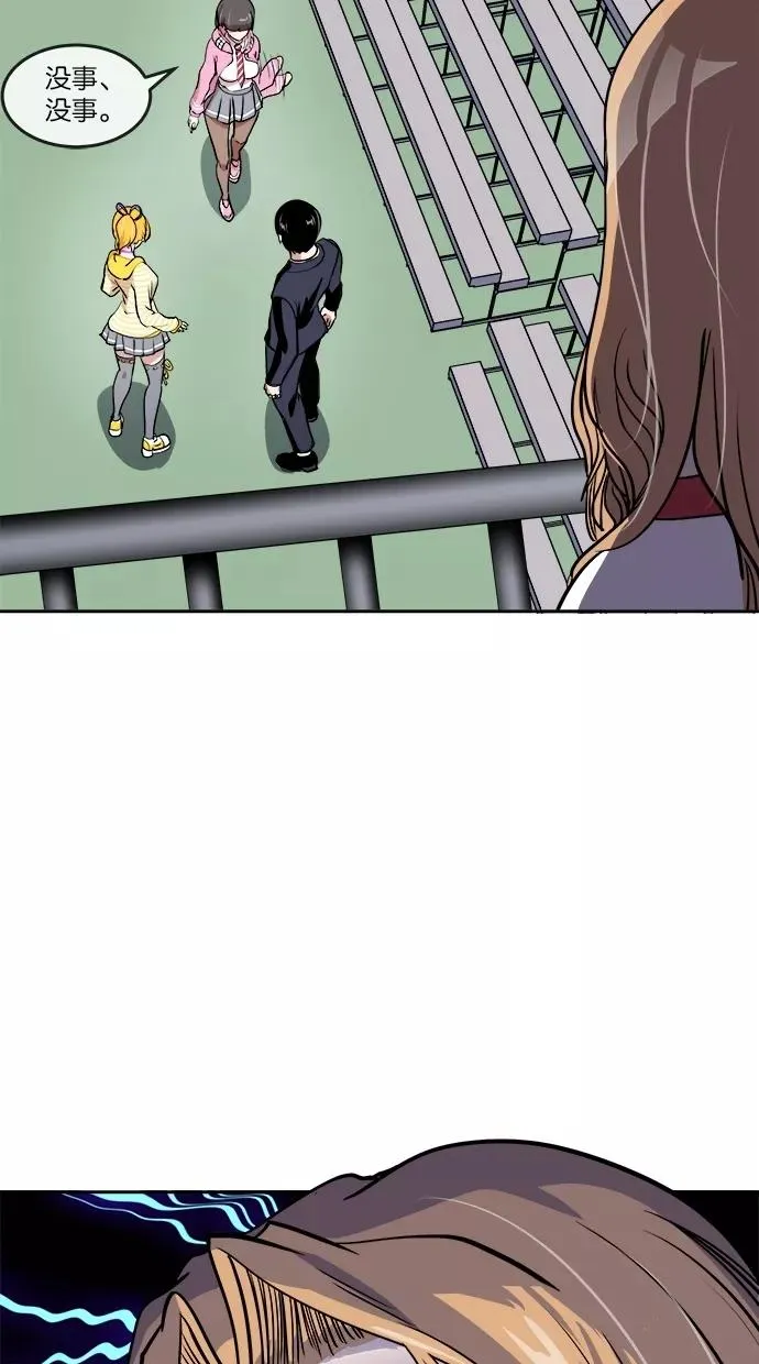 第42话 第6页