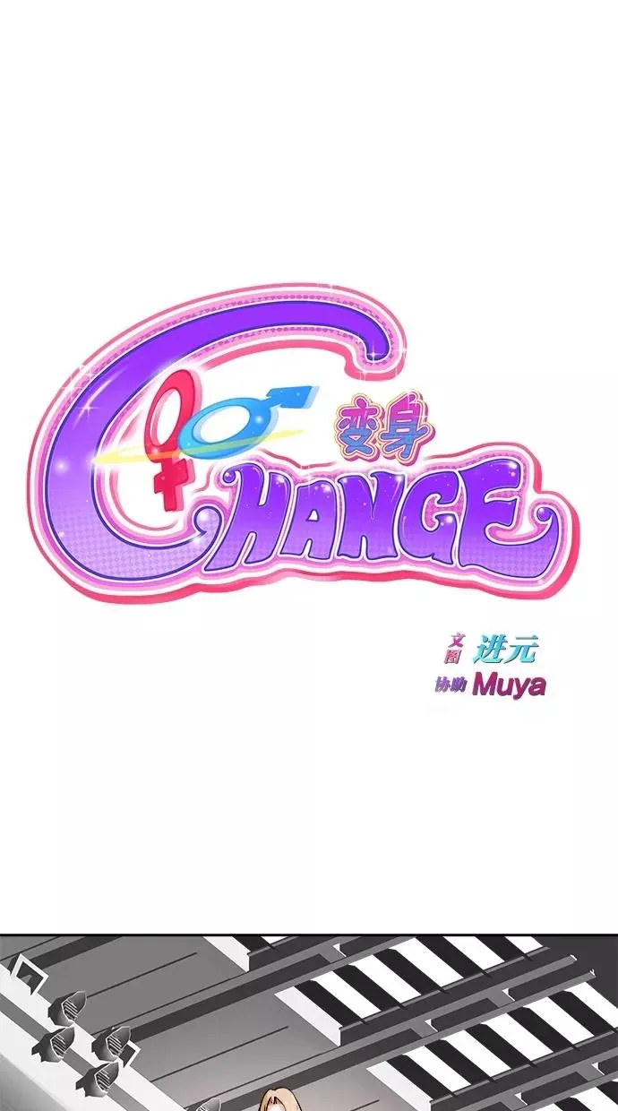 第42话 第8页